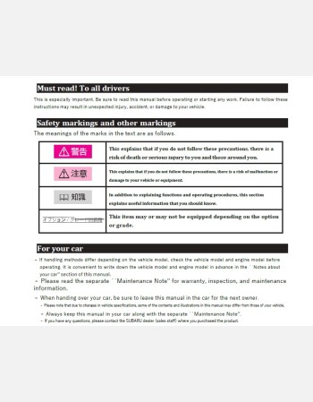subaru pleo plus 2020-2021 owners manual in english